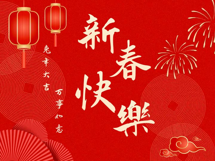 网上祭奠